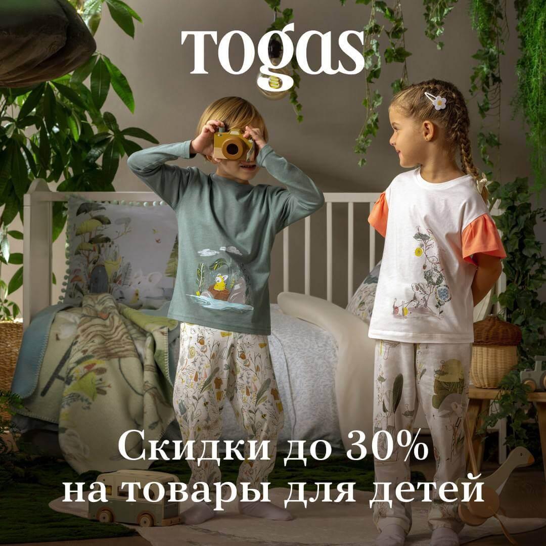 Новость