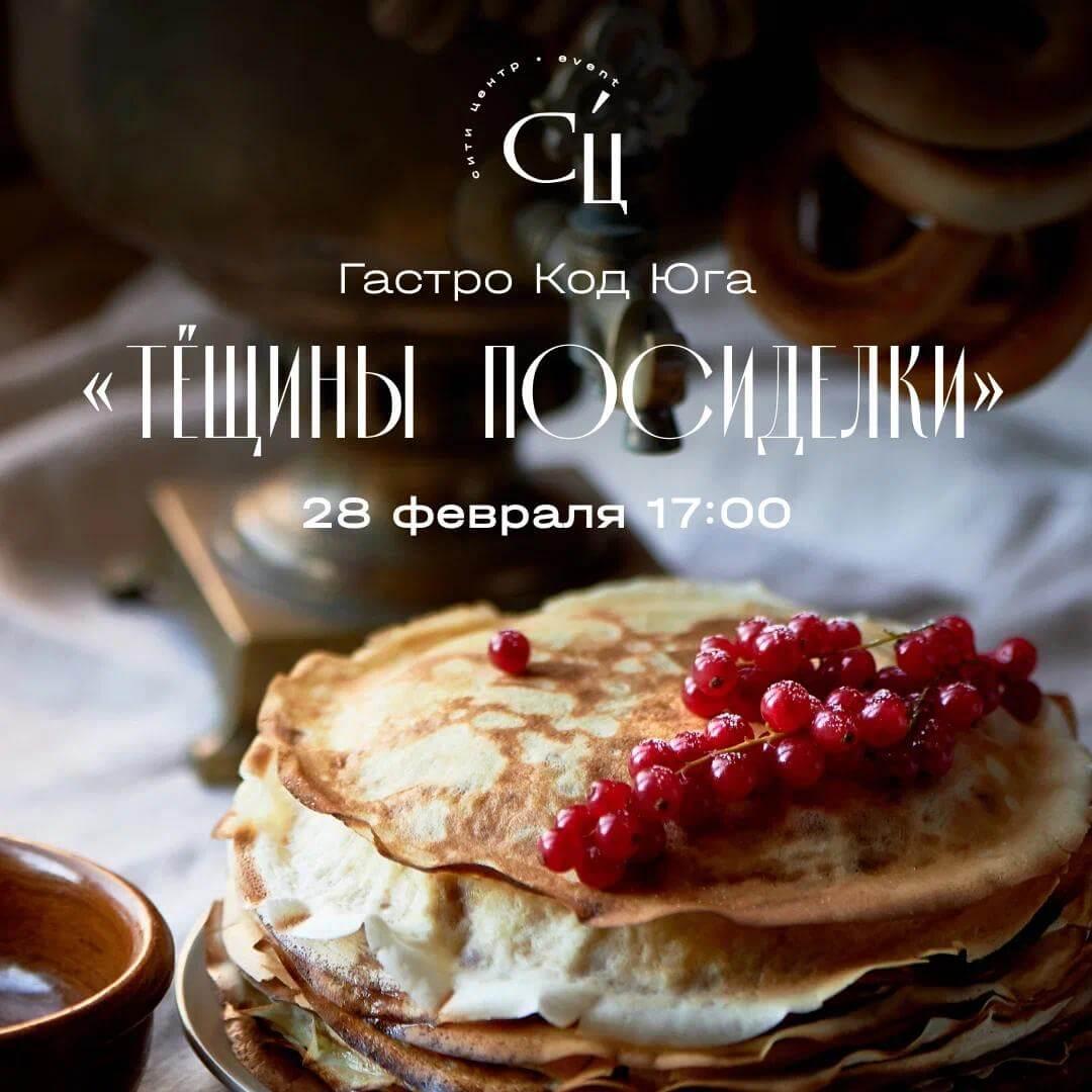 Новость