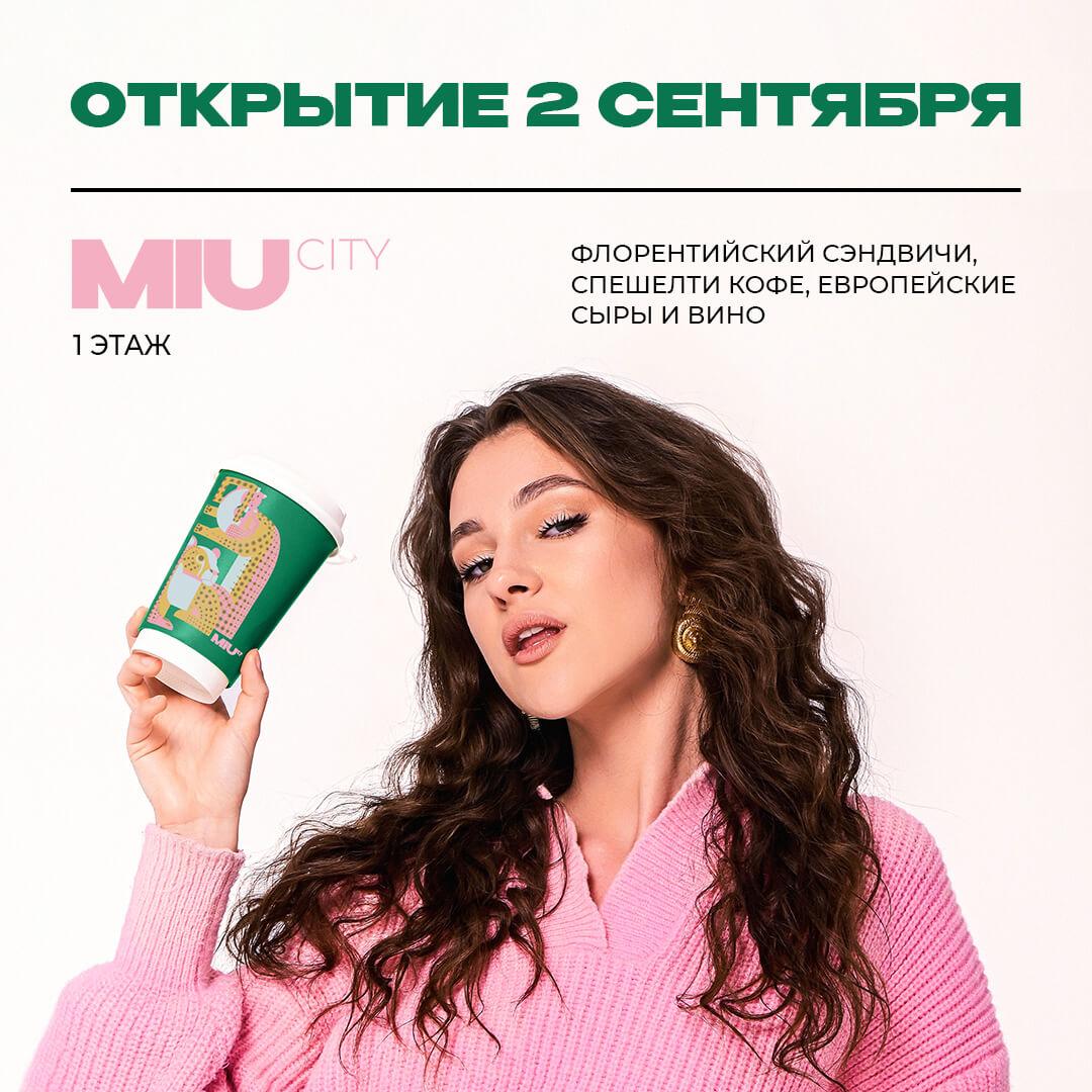 Новость