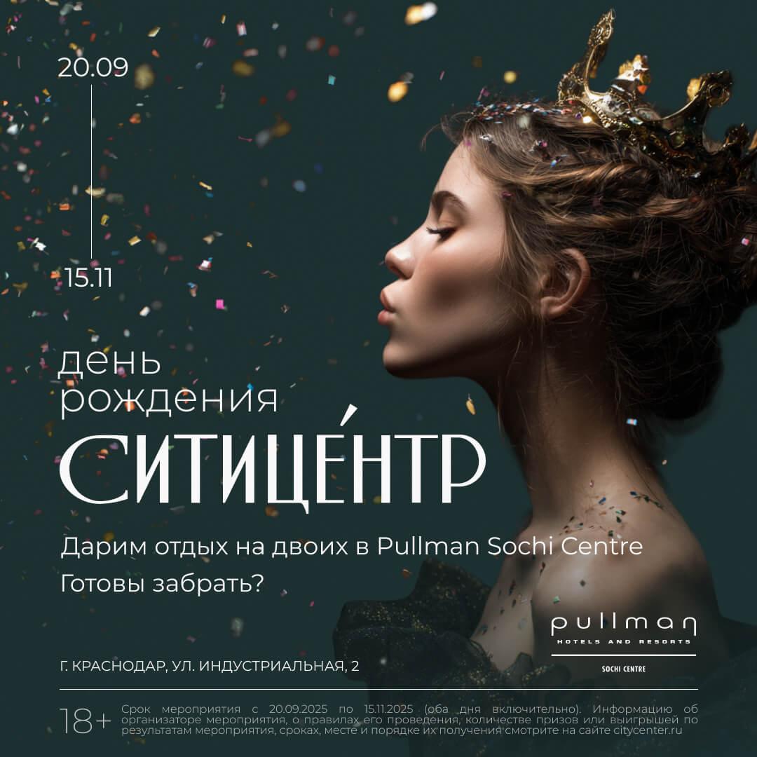 Новость