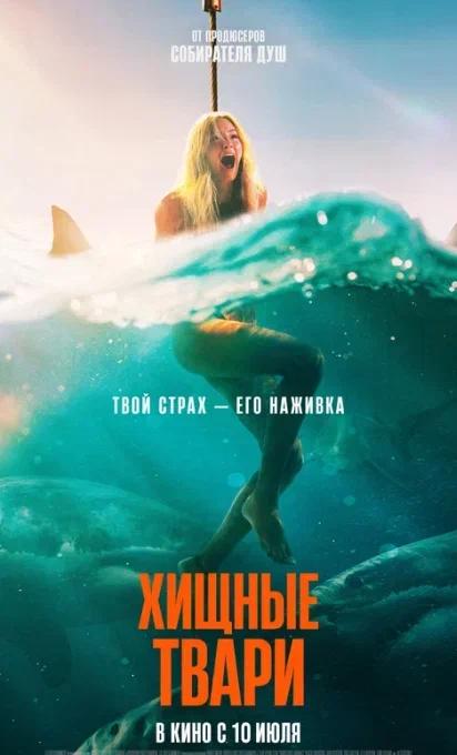 Киноафиша
