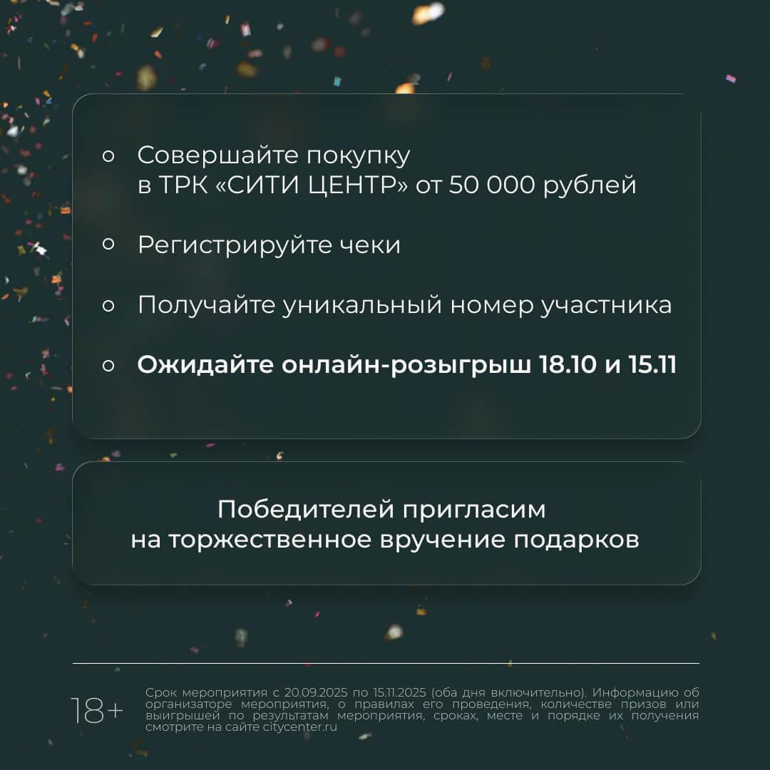 Новость