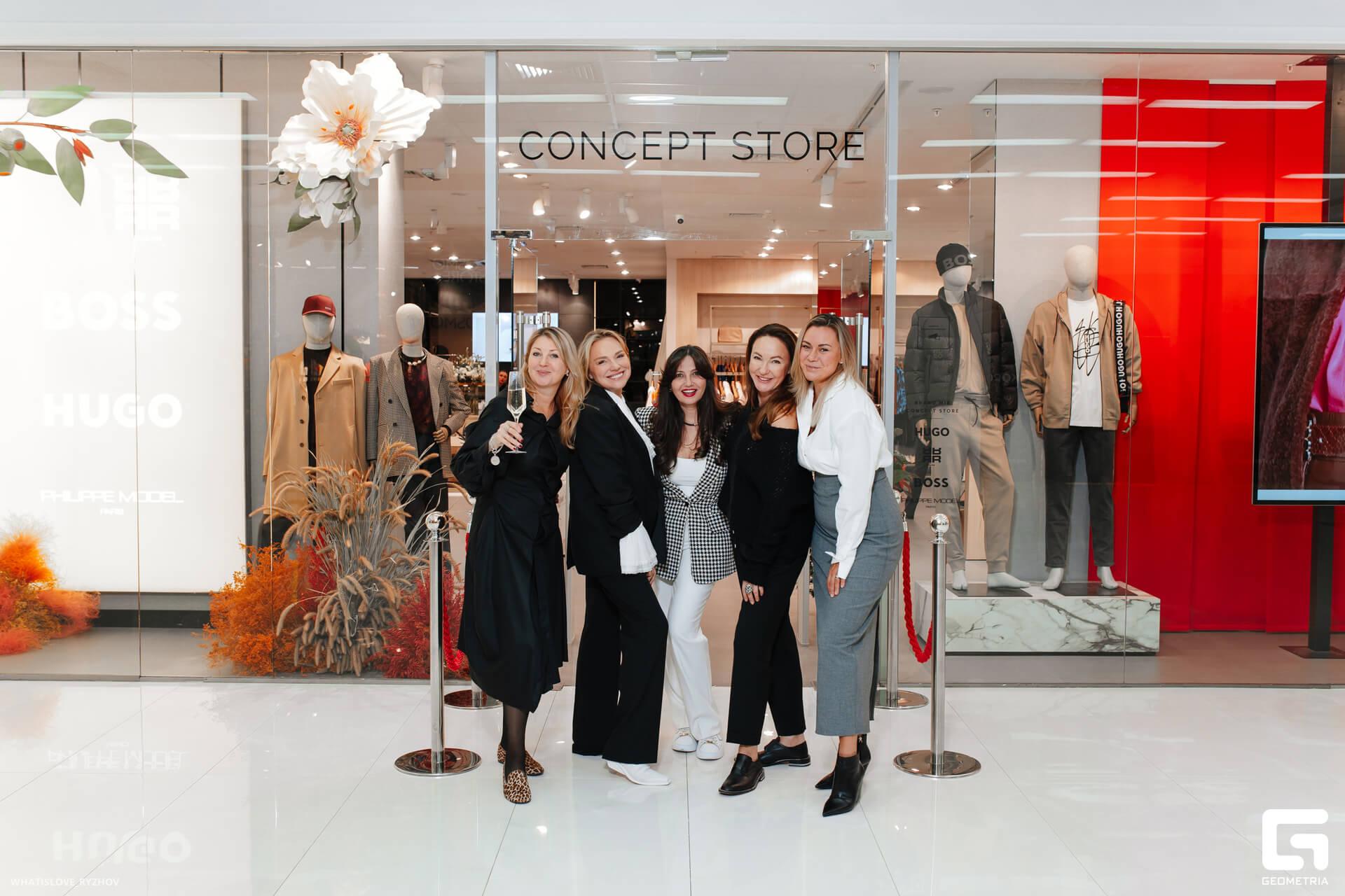 День Рождения Concept Store