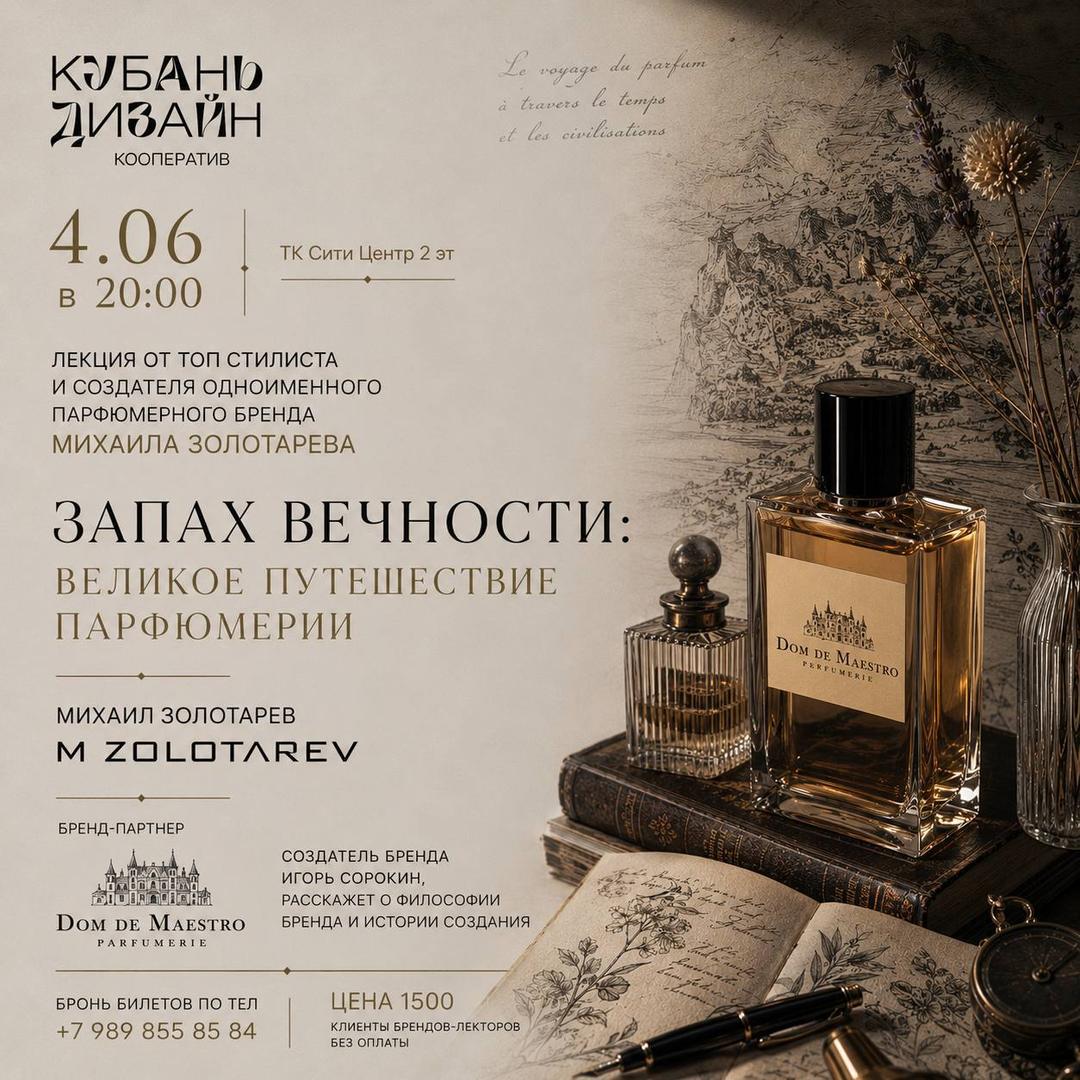 Новость