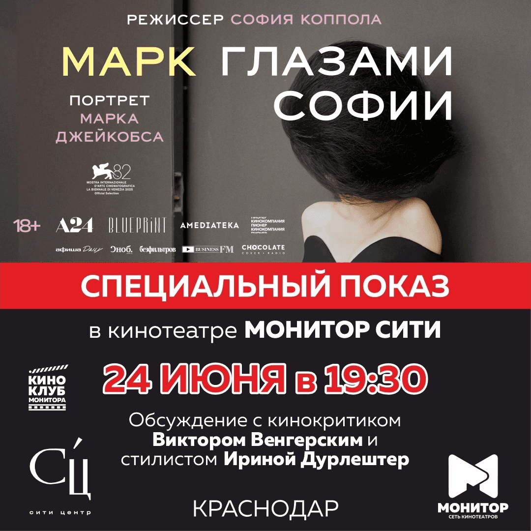 Новость