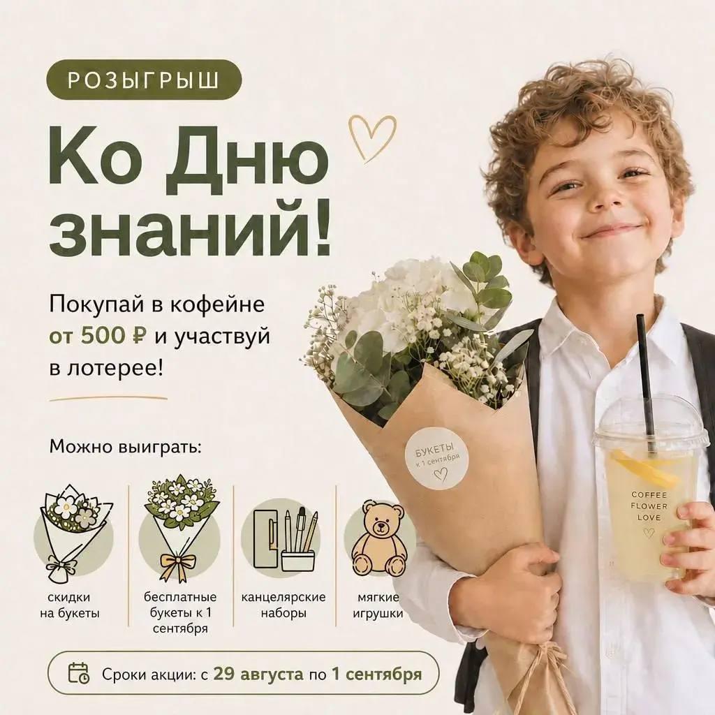 Новость