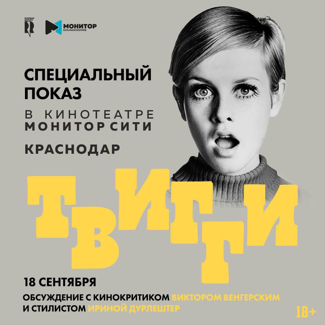Новость