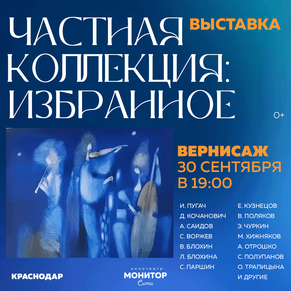 Новость
