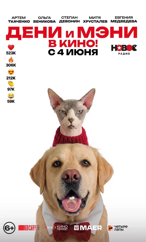 Киноафиша