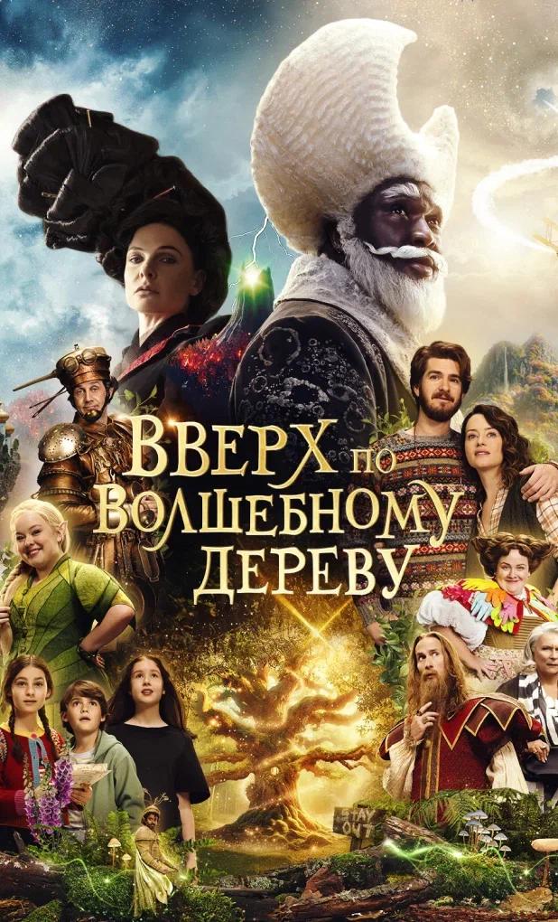 Киноафиша