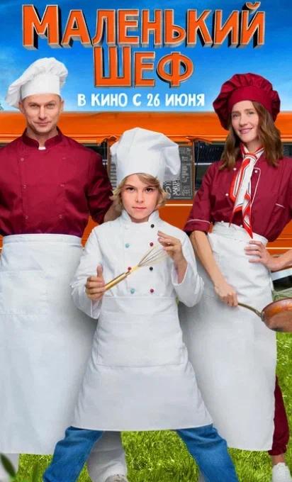 Киноафиша