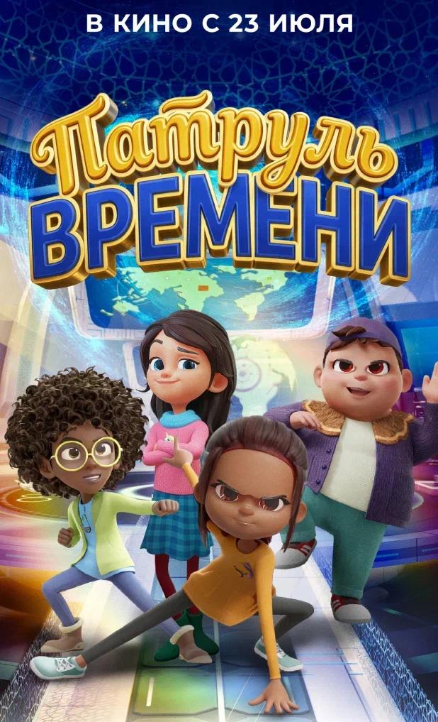 Киноафиша
