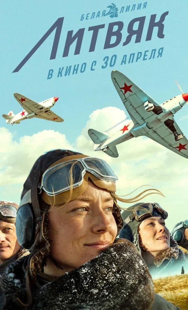 Киноафиша