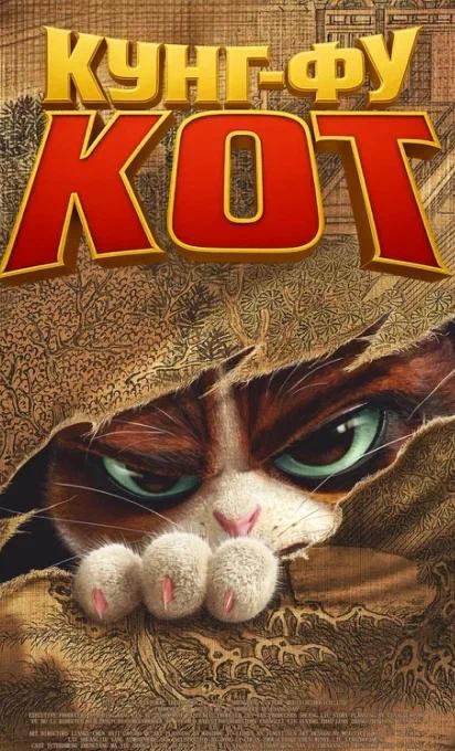 Киноафиша