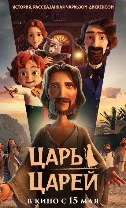 Киноафиша
