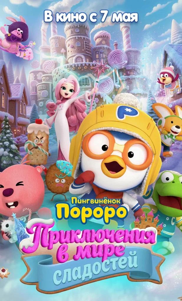 Киноафиша
