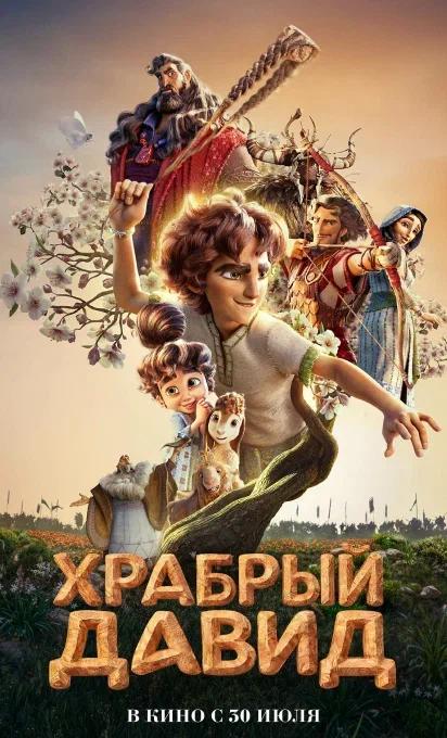 Киноафиша