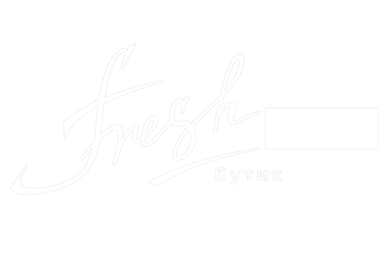 Fresh