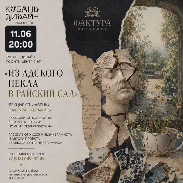 Новость