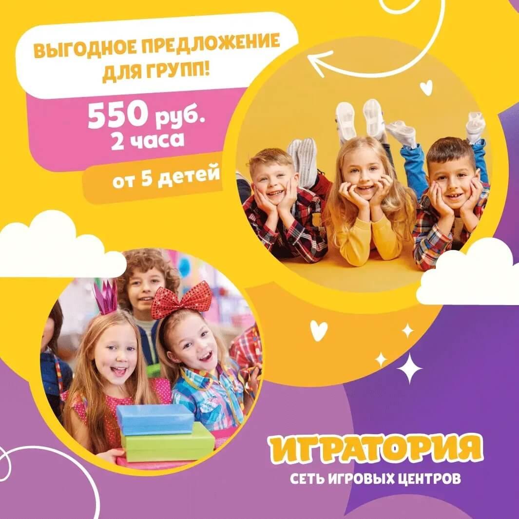 Новость