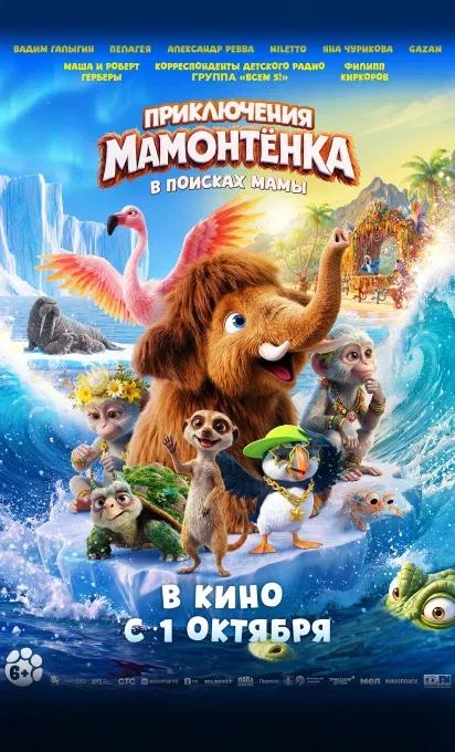 Киноафиша