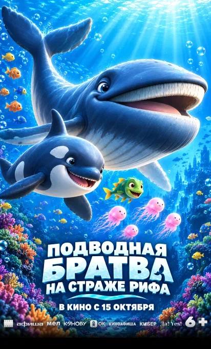 Киноафиша
