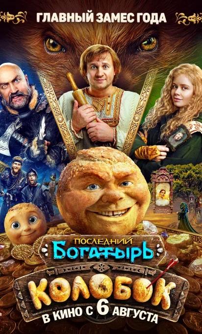 Киноафиша