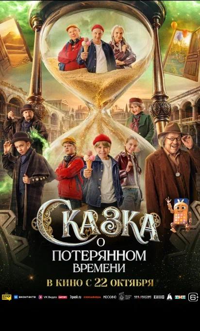 Киноафиша