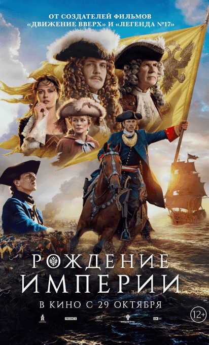 Киноафиша