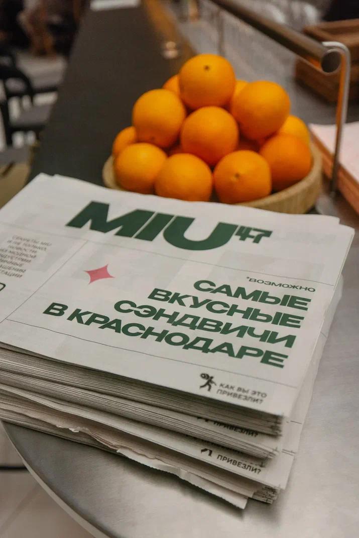 MiuCity